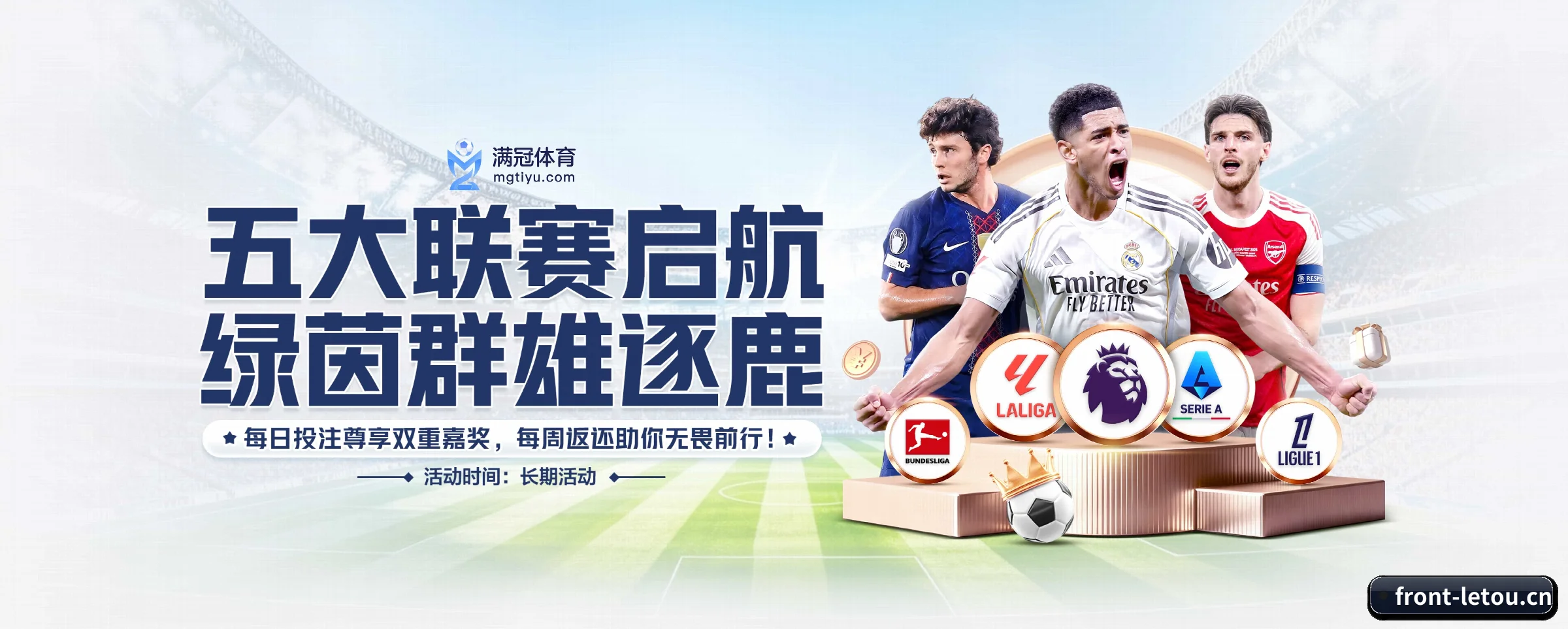 本站五大常用入口,实现极短查分链路